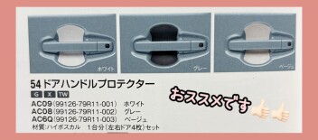 当店おススメのアクセサリーを紹介！！