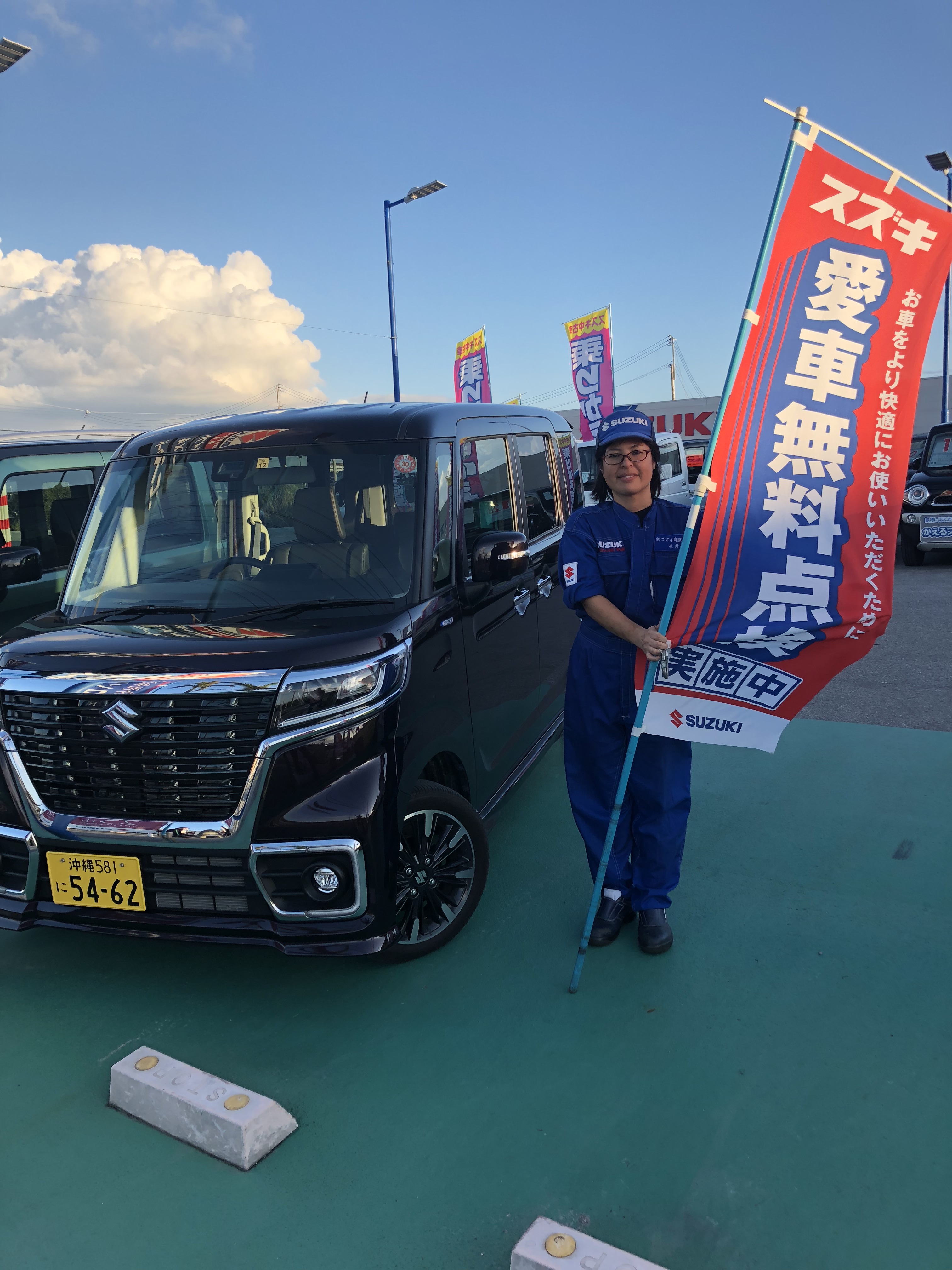 ｓｕｚｕｋｉ 女性社員も活躍してます イベント キャンペーン お店ブログ 株式会社スズキ自販沖縄 スズキアリーナ豊崎 豊崎中古車センター