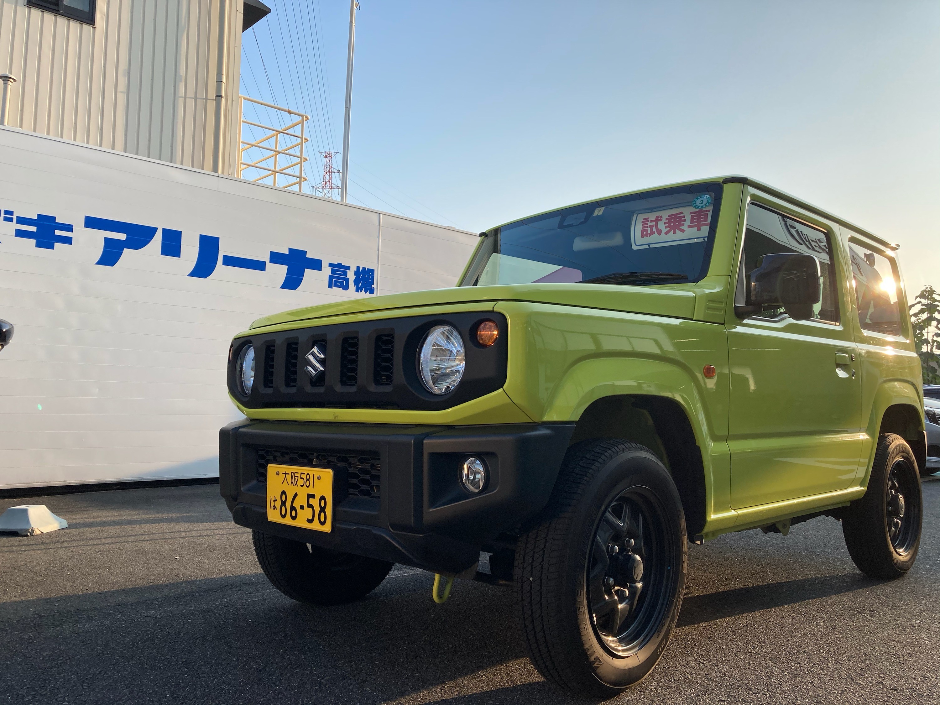 最強の軽自動車 ジムニー スタッフによるクルマ紹介 お店ブログ 株式会社スズキ自販近畿 スズキアリーナ高槻