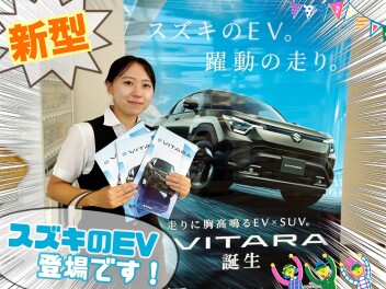 スズキのEV。新型「e ビターラ」誕生！
