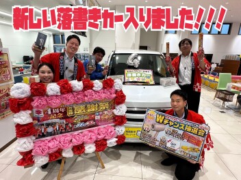 ４周年イベント大盛況でした！！まだまだ続きます！