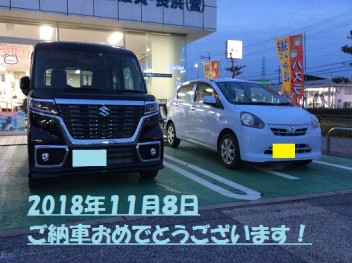 スペーシアカスタムご納車おめでとうございます！！