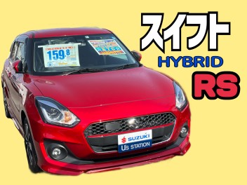 中古車はキミに決めた！！！