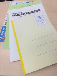 スズキ労連中央委員会に参加してきました