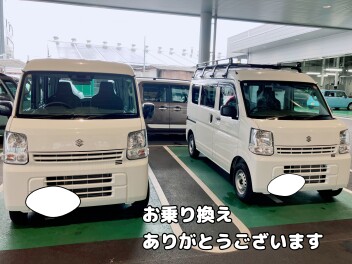 仕事の相棒　毎日エブリイ！！