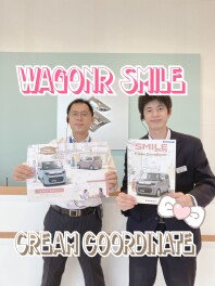 ワゴンR　スマイルにクリームコーデがでました(*^^*)