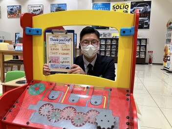 ☆とってもお得なサンキューデーのご案内★