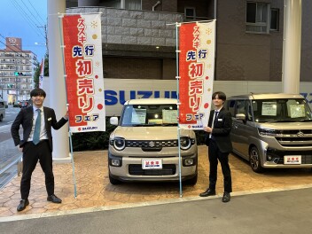 今年もやってきた！２０２５＆２０２６の初売りです！