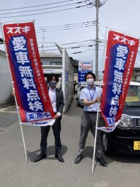 今年もやります愛車無料点検