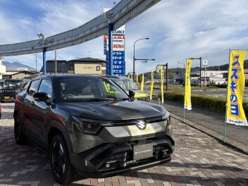 ついにこの街にもeビターラが！！