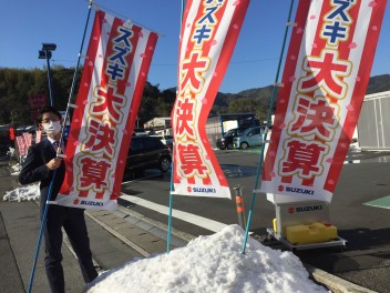 アンコール！大商談会開催！