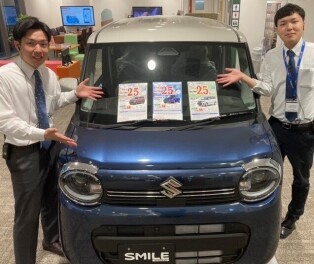 かえるプラン金利2.5％ラストチャンスです！