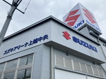 建て替え工事の様子