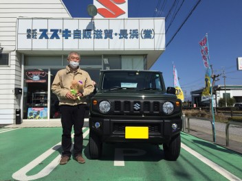 大変お待たせいたしました！ジムニーご納車おめでとうございます！