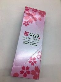 春の大商談会