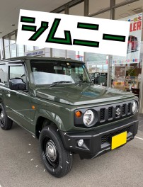 ジムニーご納車おめでとうございます！