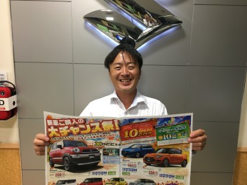 新車ご購入大チャンス祭り開催！！！！！！