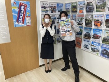 スズキの日はじまります！！