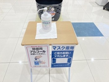 ご安心して長浜店をご利用頂くために取り組んでおります！