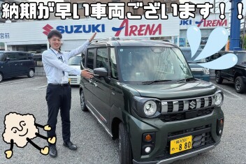 スズキ夏得キャンペーン開催！！