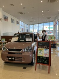 今日から営業開始で～す！