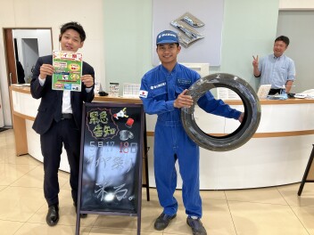 タイヤ祭り開催決定！