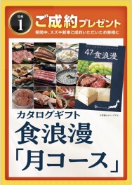 ９月９日（月）営業しております！！