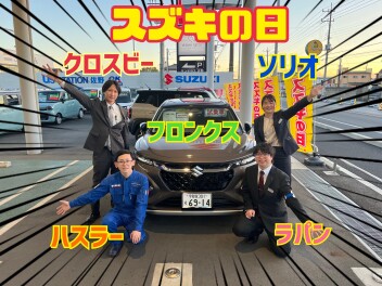 スズキの日　LAST WEEK！！