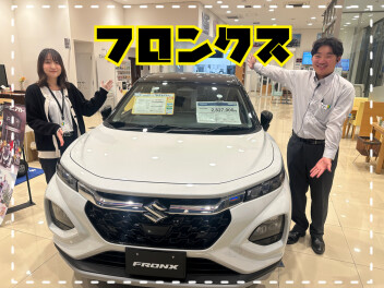 店長おすすめ特選新車！