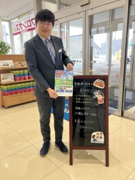 保険相談会を開催します！