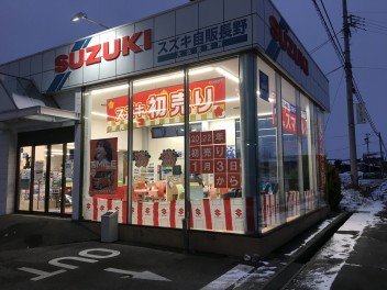 『スズキの初売り！！』３日から開催！