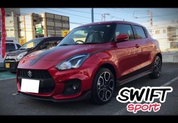 西川様もスイフトスポーツを納車致しました！