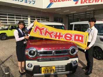 ６月１１日（土）、１２日（日）、１３日（月）はスズキの日！！