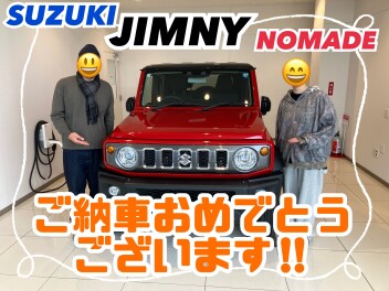 ジムニーノマドをご納車させていただきました！！