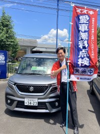 ～イベントご来店の御礼～