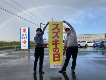 スズキの日開催致します。９月１９日まで