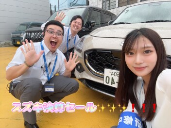 スズキ決算セール！！！