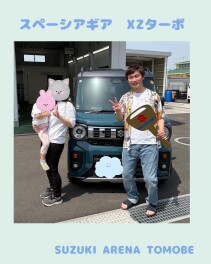 ご納車ありがとうございました(^O^)