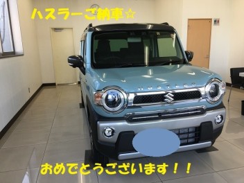 ハスラーご納車☆