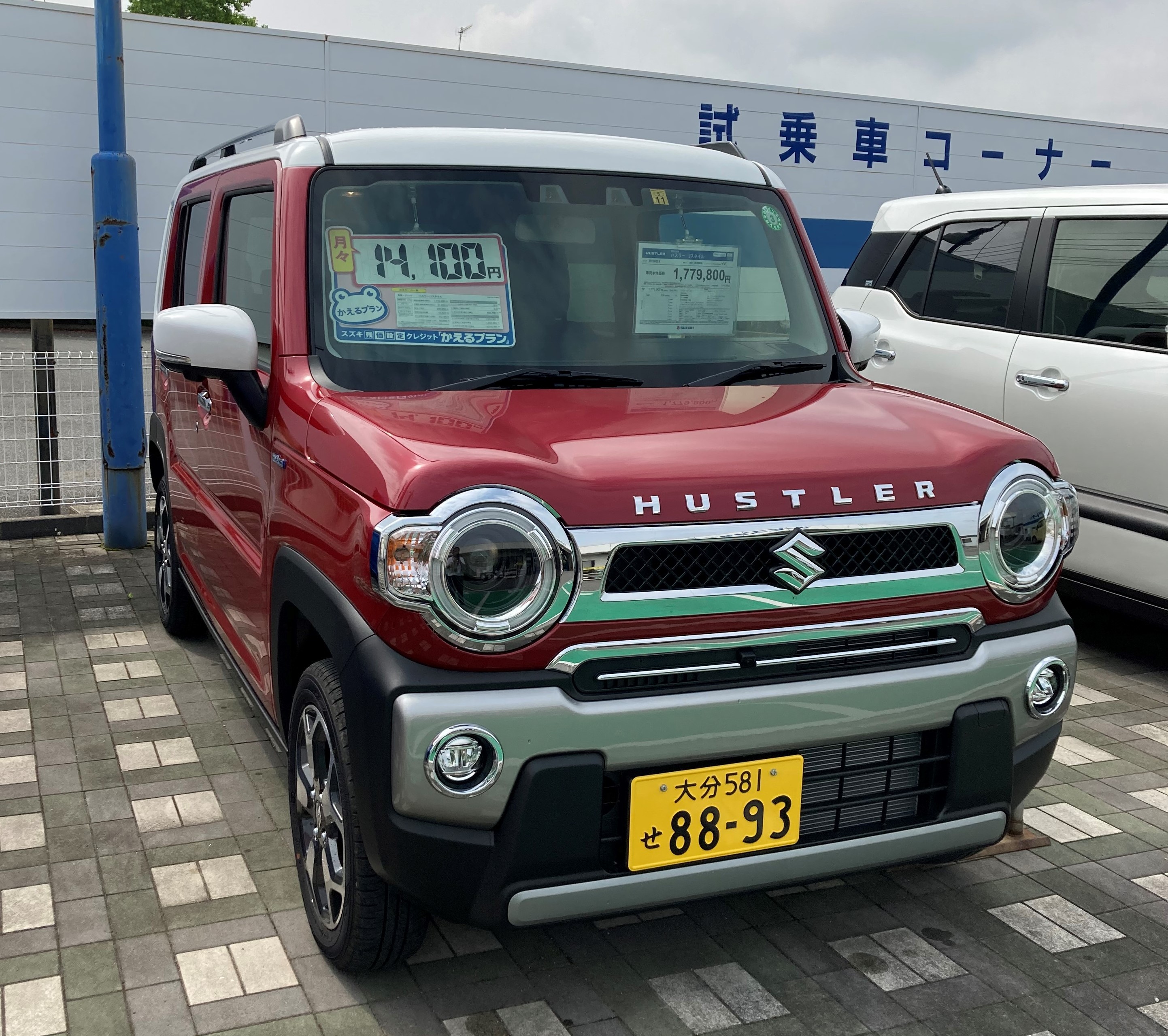 ハスラーｊスタイル フェニックスレッドパールホワイト２トーン展示のお知らせ 新車情報 お店ブログ 株式会社スズキ自販大分 スズキアリーナ宇佐