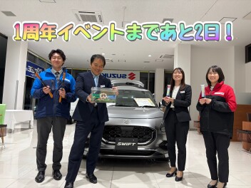 1周年感謝祭まであと２日！