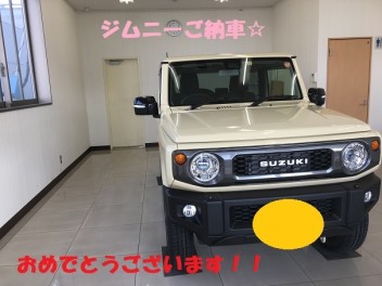 ジムニーご納車♪