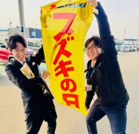 スズキの日は1日からです。