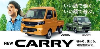 新型キャリイ発売！