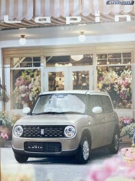 新型アルトラパン♡