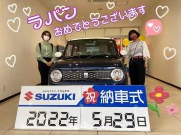 ラパン納車式と愛車無料点検のご案内