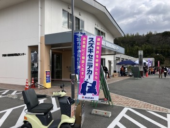 宇城市福祉まつりに参加しました。