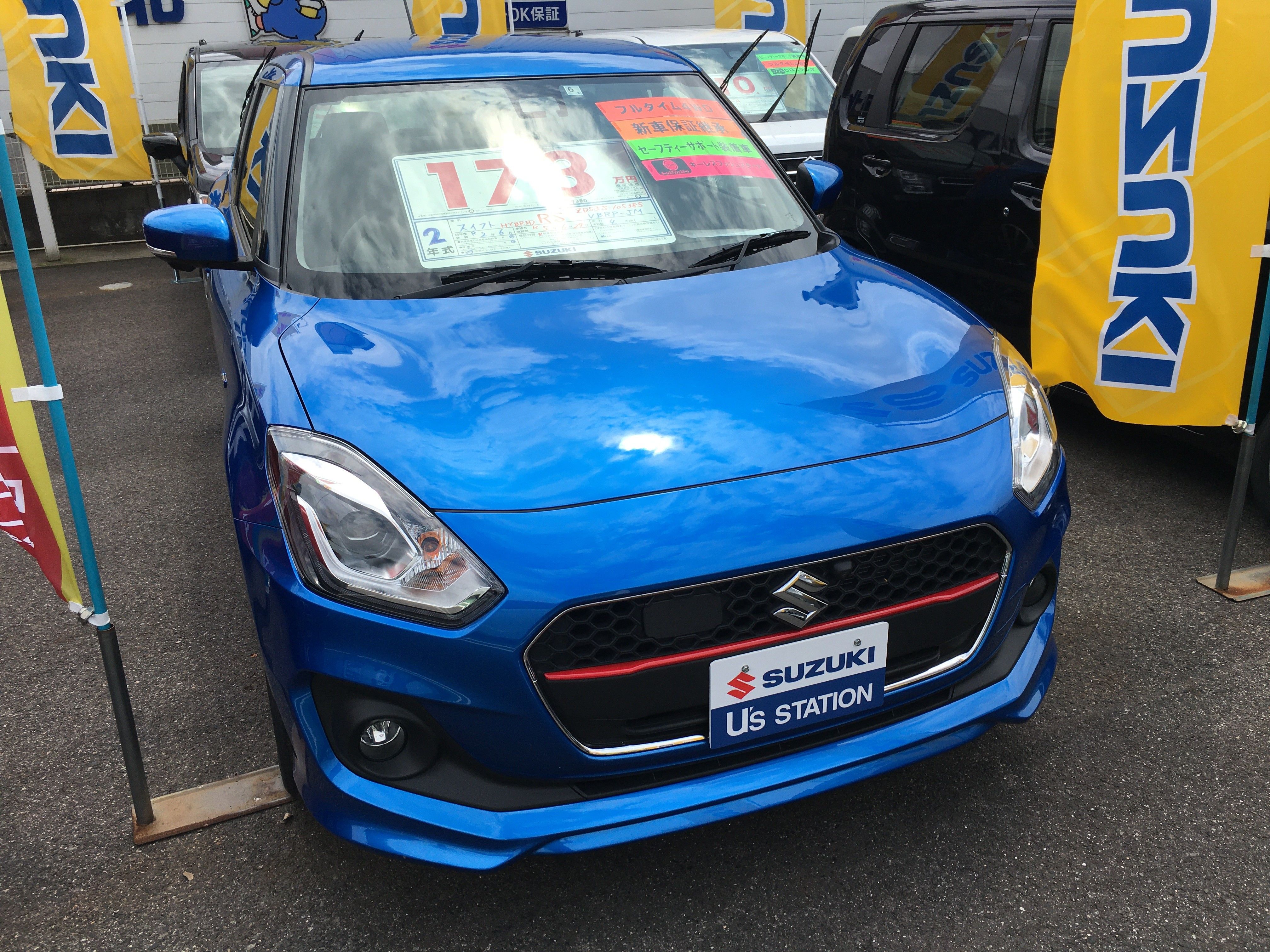 今週のオススメ中古車 イベント キャンペーン お店ブログ 株式会社スズキ自販鳥取 スズキアリーナ河北 U S Station河北