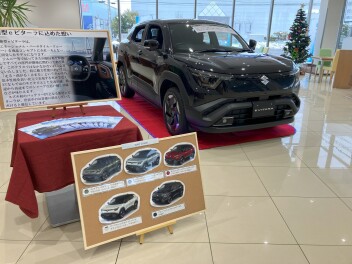 【朗報】eビターラ　展示中！！【注目】