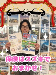 見直しませんか？自動車保険⭐︎